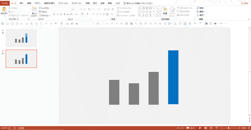 Powerpointで動く棒グラフを作ってみた Powerpoint Note