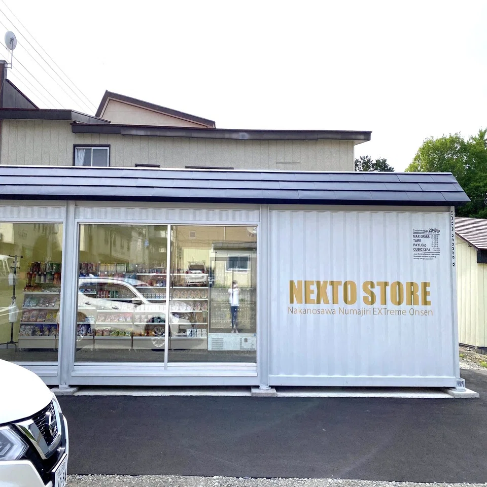 無人コンビニに行ってみた。｜デザイニウムXR | XR体験コンテンツ開発専門