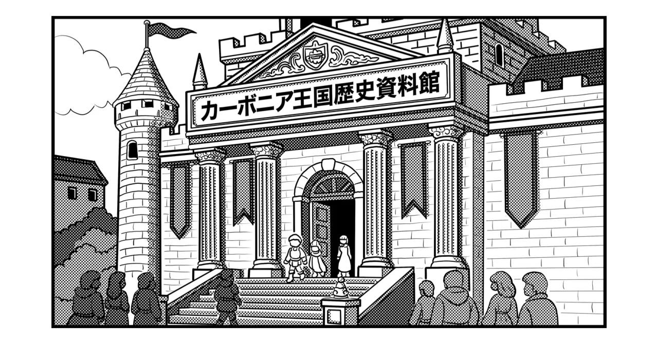 4コママンガ劇場「やわらかクエスト」第44話 狂乱｜ぺいぱ