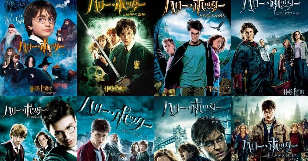 ハリーポッターdvd全巻 ビースト ノート 他まとめ売り ⚠️商品説明必読 映画レビュー】ハリー・ポッターシリーズ｜（4.0）｜10-17｜Uta