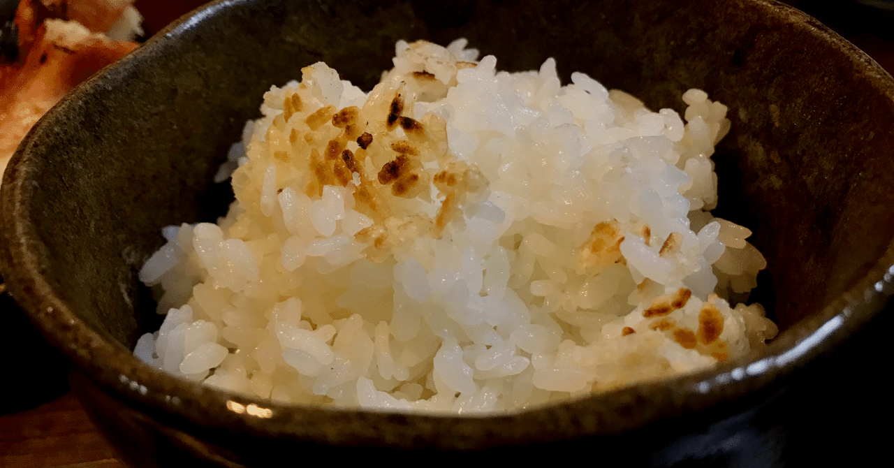 白いご飯はメインディッシュになる マツダミキヲ 料理人 Note