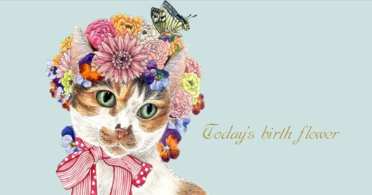 5/29の誕生花_Today's birth flower｜猫灯夜譚