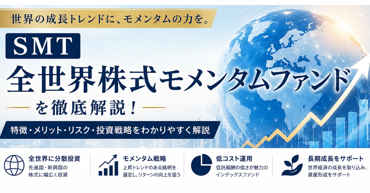 Only 21 stocks despite being a 'Global Equity' fund?｜くんくん