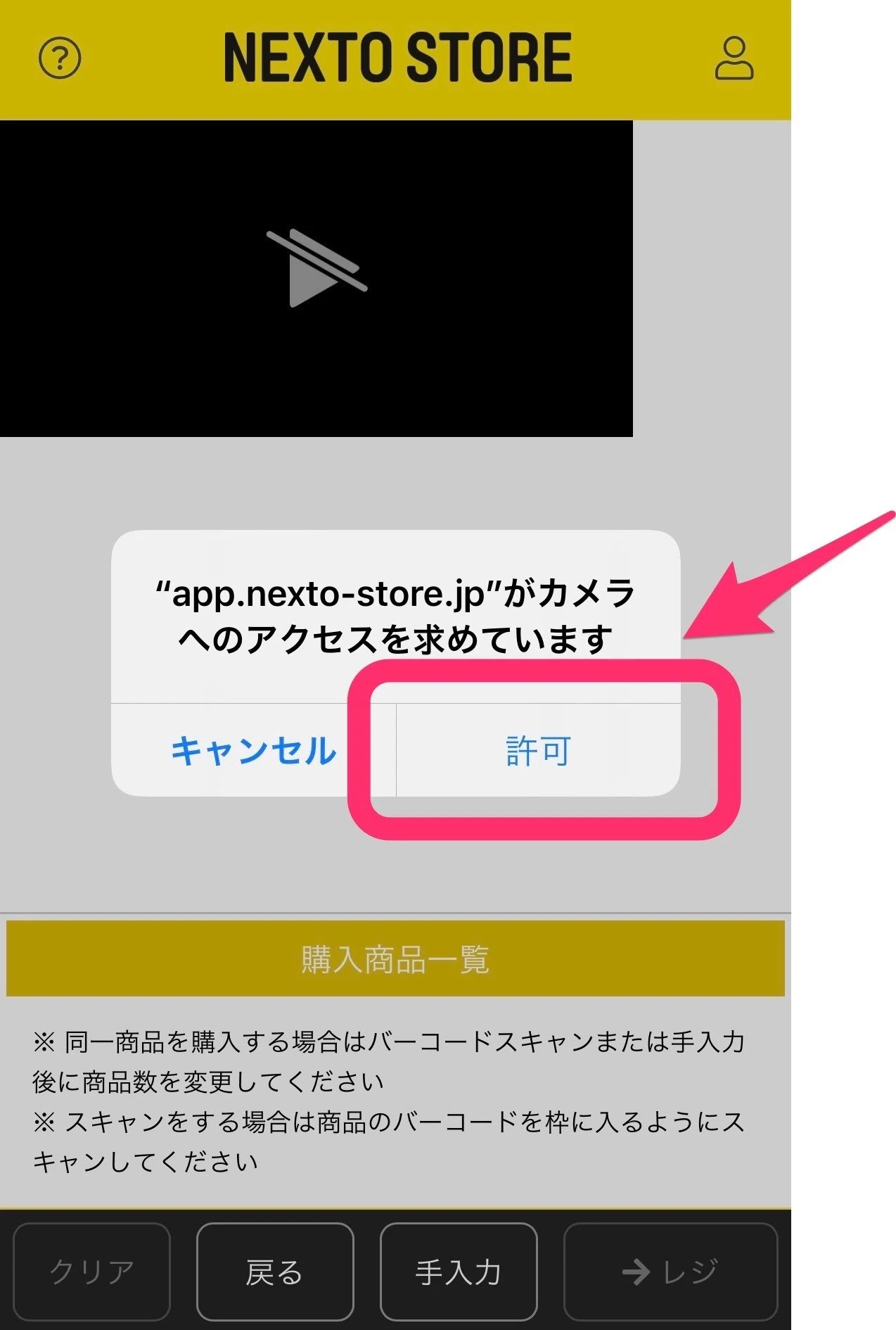 無人コンビニに行ってみた。｜デザイニウムXR | XR体験コンテンツ開発専門