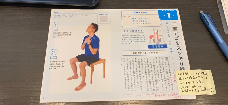 なぁさん とは何者なのか 今更だけどストレッチでブレイクするまでのなが い黒歴史を晒すことにする なぁさん Note