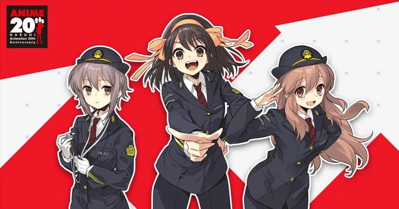 アニメ『涼宮ハルヒの憂鬱』が、JR東海とコラボして20周年スタンプ