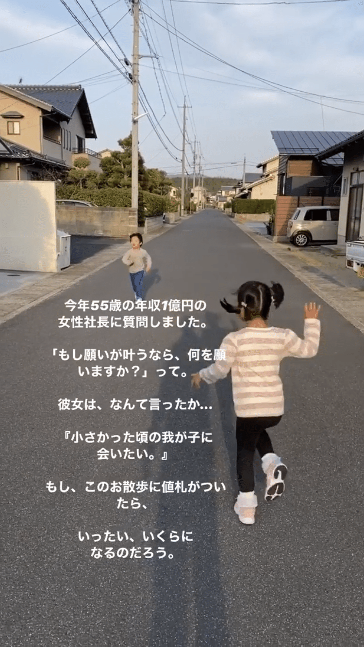 子育て アメブロ