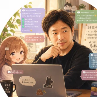 K｜AI遊び人