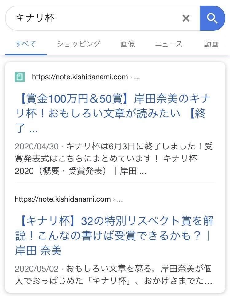 面白い ことが巻き起こっていても いつも 待ってるだけ だから 全然出会えないんだなー って 数日前からしみじみ 湖臣かなた くちびるリビドー 発売中 Note