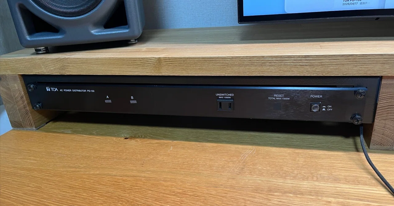パワーディストリビュータの電源ON/OFFをMacで行う|SimpleSalad22 パワーディストリビュータの電源ON/OFFをMacで行う|SimpleSalad22