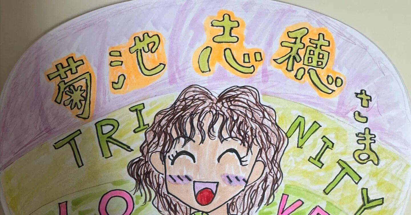 TRINITY TOUR（東京）に向けて、オリジナルうちわを作ってみるの巻
