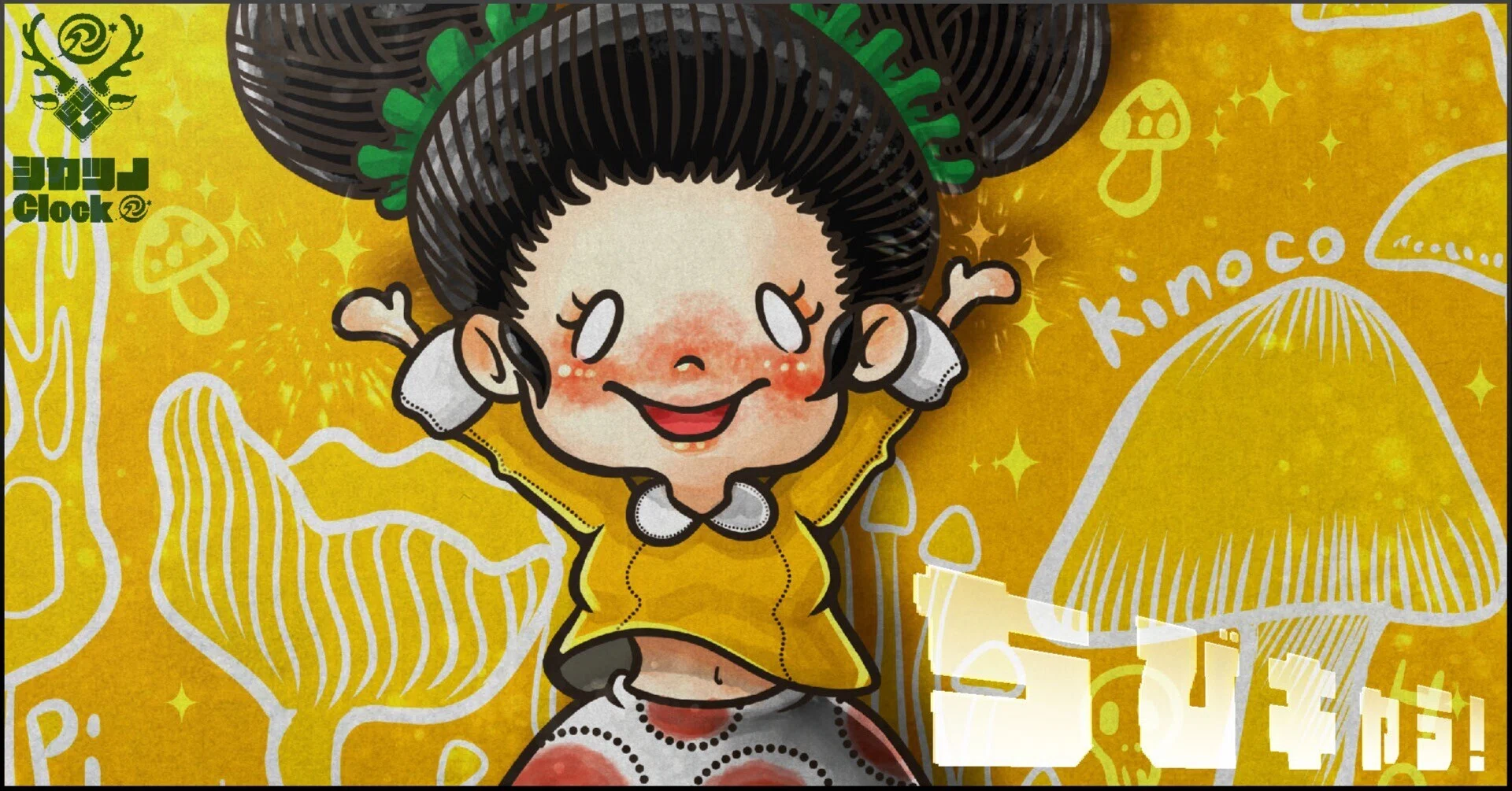 アナログのちびキャラ！をデジタルに描き変えかえ｜鹿角時計