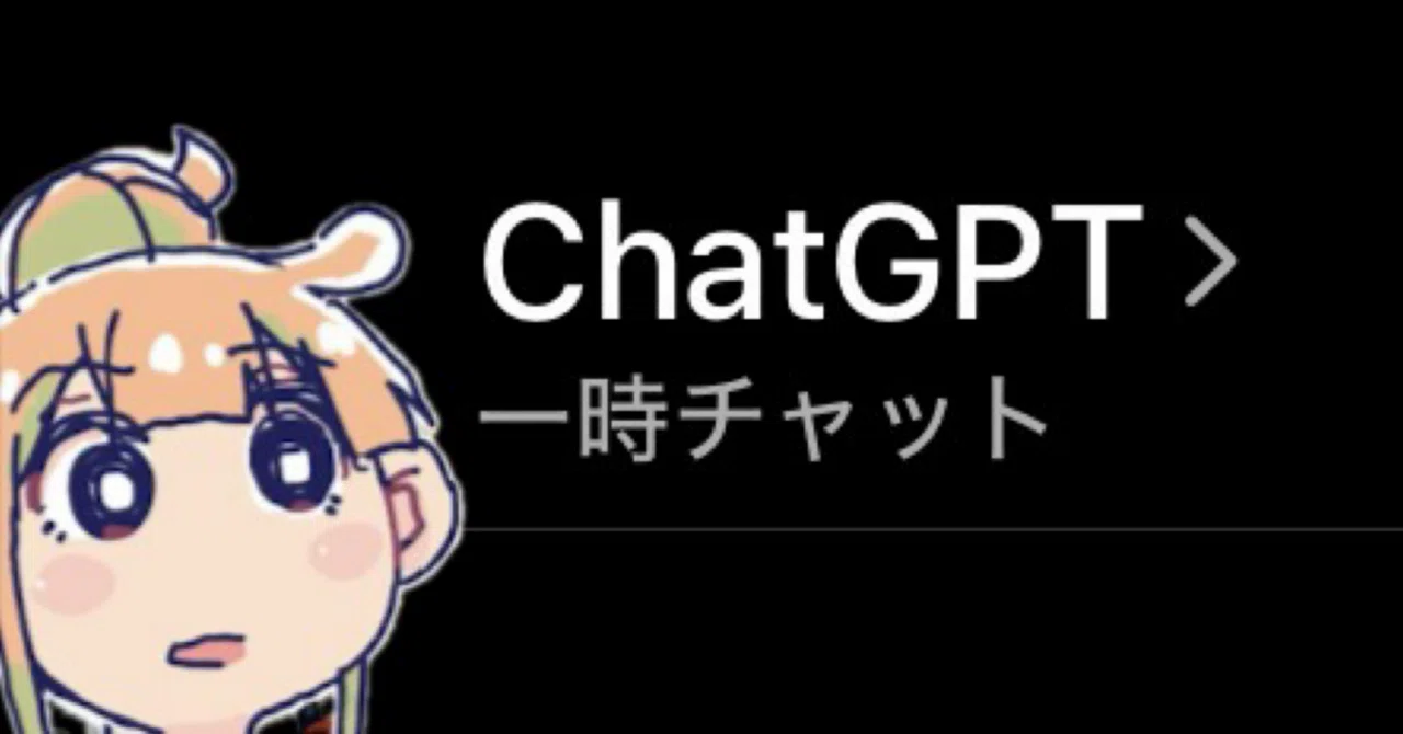 GPTの有用な機能｜たつのじ書房