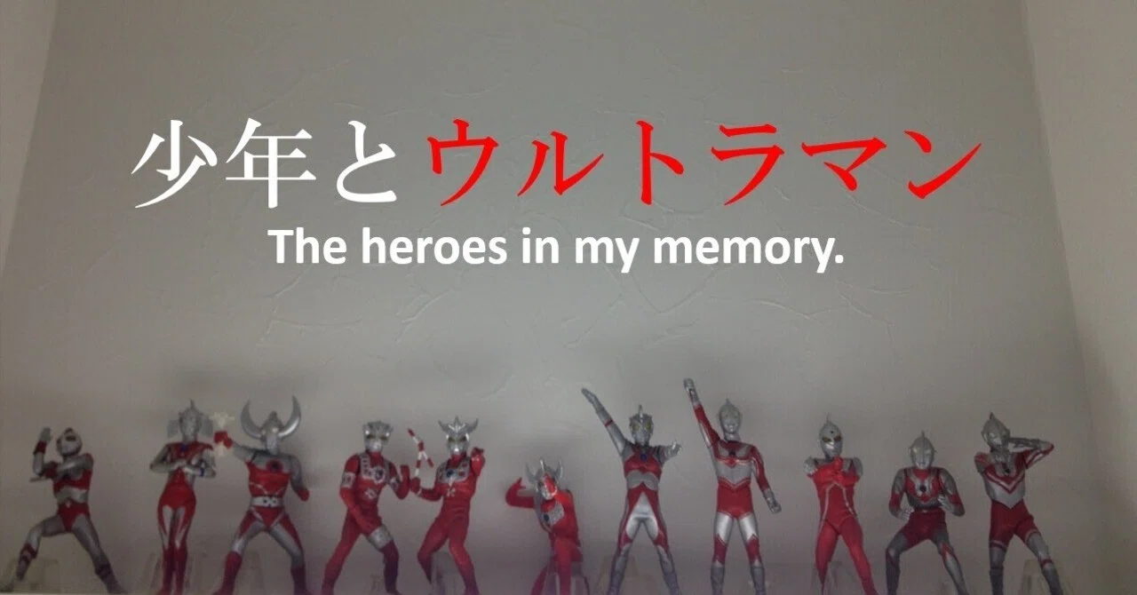 50周年記念プレート　ウルトラマンセブン　希少　上質素材　名シーン勢揃い 少年とウルトラマン｜まろん亭奏字