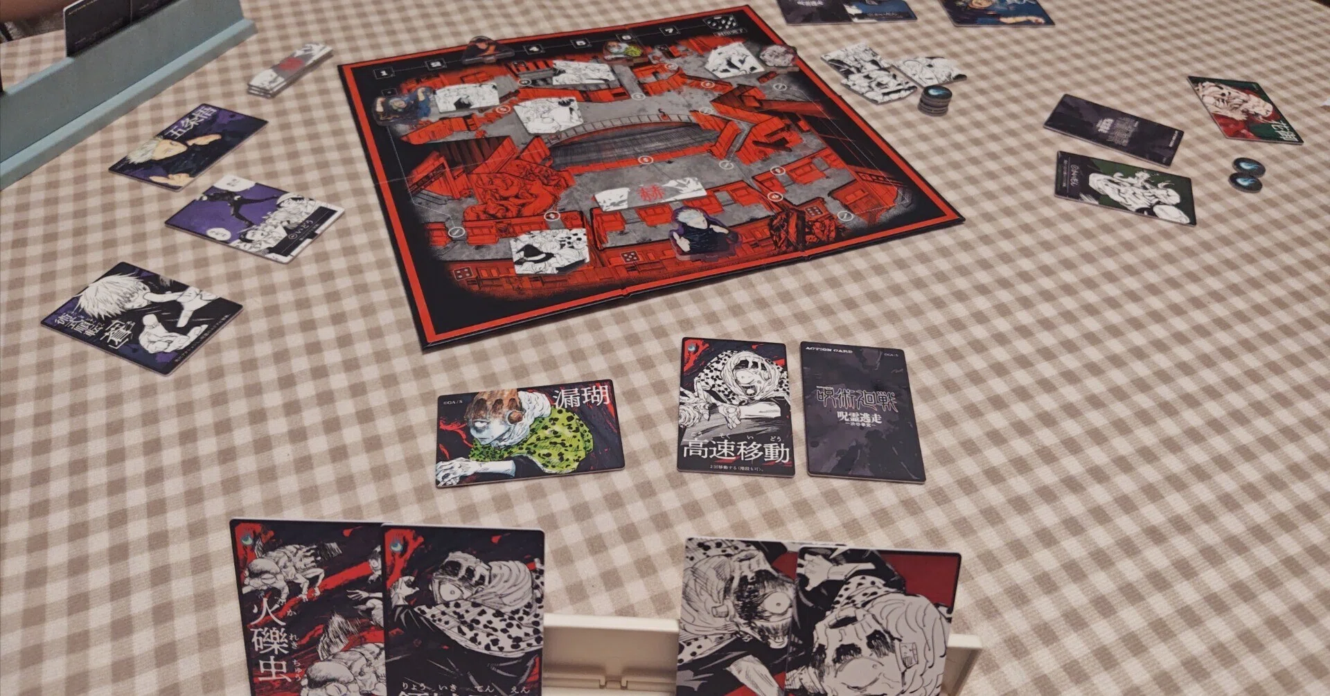 呪術廻戦 呪霊逃走 -渋谷事変- / Jujutsu Kaisen Jurei Toso -Shibuya