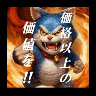 ころすけnote(パチンコスロット系クリエイター)