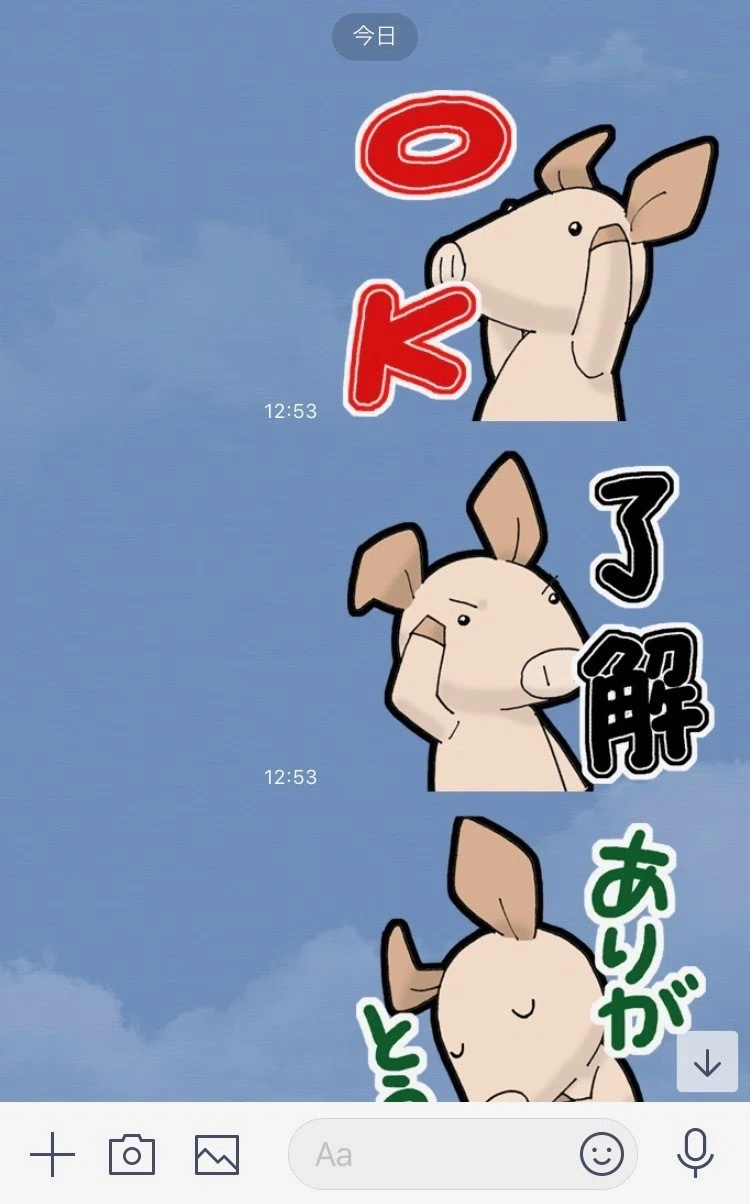 ぶたぶたのLINEスタンプ販売開始しました｜矢崎存美