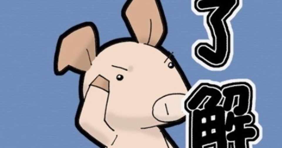 ぶたぶたのlineスタンプ販売開始しました 矢崎存美 Note