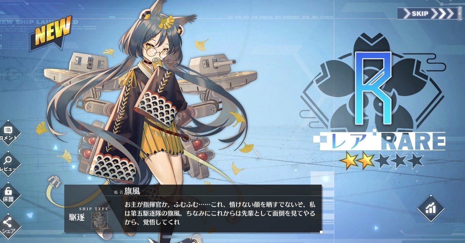 アズールレーン隠れ強キャラ発掘の回 その1 旗風 T Tルクア Note アズールレーン隠れ強キャラ発掘の回 その1 旗風 T Tルクア Note