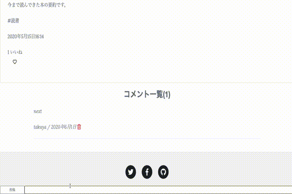 Djangoでコメントアウトをする方法 サンプルコード付き Code For Django