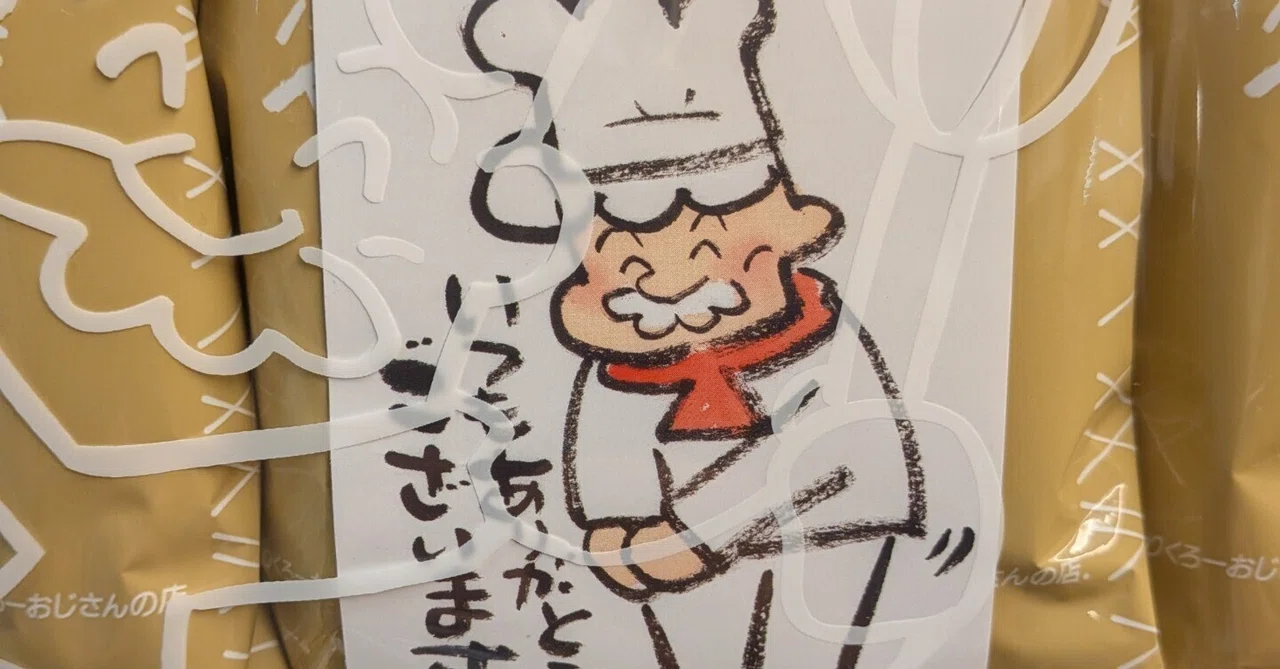 「【日記No.144】読みたい本が増えすぎてきた📚」のサムネイル
