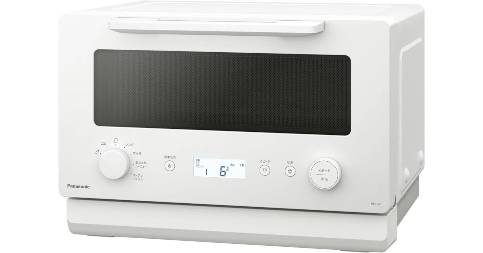 2026年製　Panasonic NE-FS2-W オーブンレンジ パナソニック NE-FS2E-W オーブンレンジ レビュー比較まとめ｜Appleと