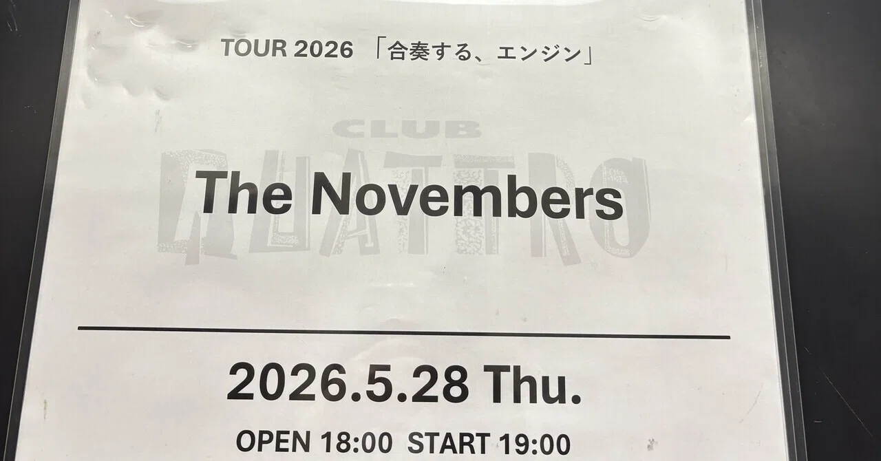 The Novembers tampil di Umeda Club Quattro - TOUR 2026 "Gassō suru, Enjin"