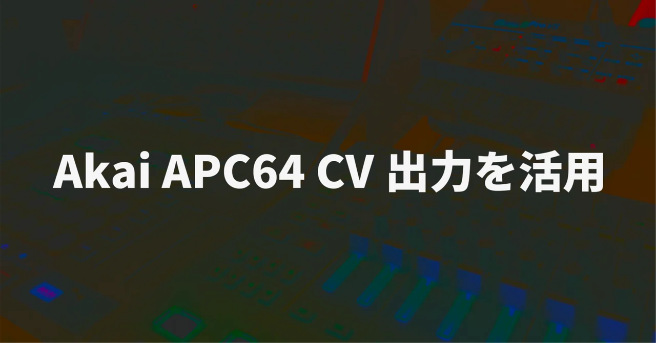 Akai Rig Playing a Synth Without MIDI Using Akai APC64 and Ableton Live|Hybrid ...