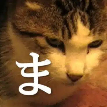 まろん亭奏字