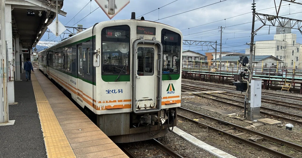 乗車記録＃050】会津鉄道快速リレー号（AT-600形）｜平山大志の幸日記
