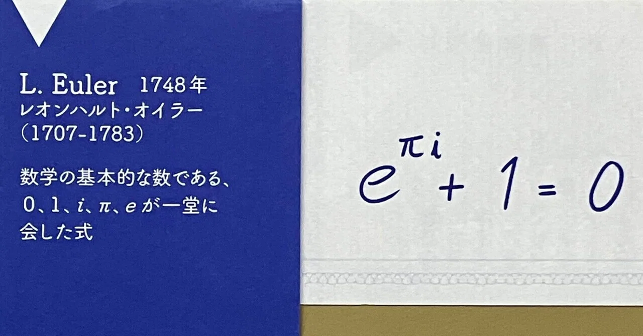 数学雑感23＜補助線パワー（2）知識か根気があれば補助線なしでも