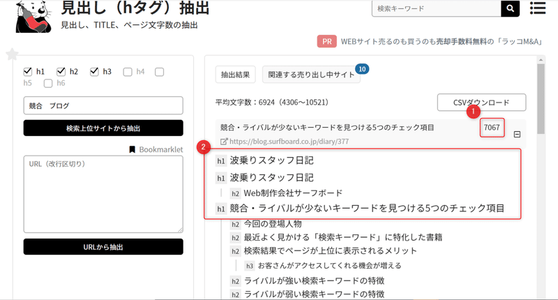 画像12