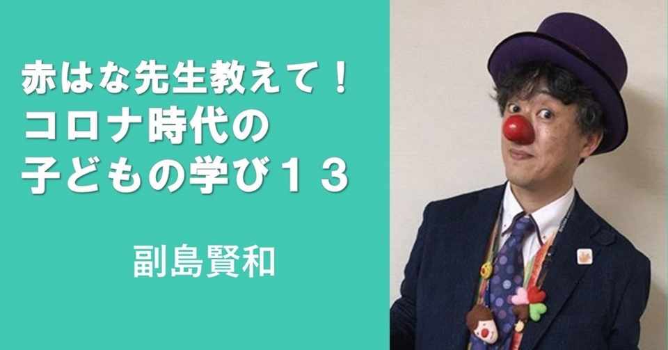 不安は 先が見えない得体の知れない緊張感や怖さ 正体がわかると不安は心配に変わる 風鳴舎 Note