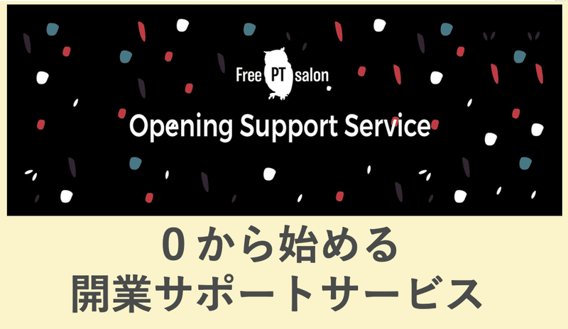 スクリーンショット-2020-04-09-17.25.07