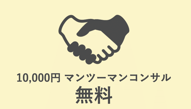 スクリーンショット-2020-04-09-17.30.51