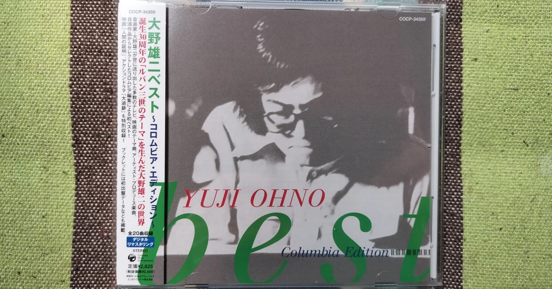 Share of the Prey - 'Yuji Ohno Best - Columbia Edition