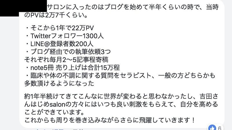スクリーンショット-2018-03-21-7.41.07のコピー