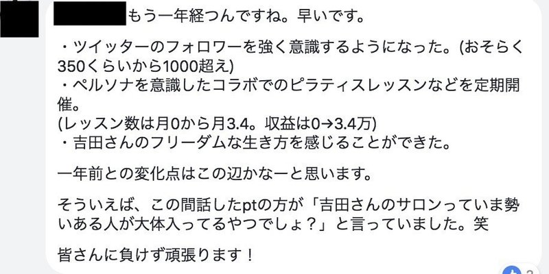 スクリーンショット-2018-03-21-7.42.11のコピー