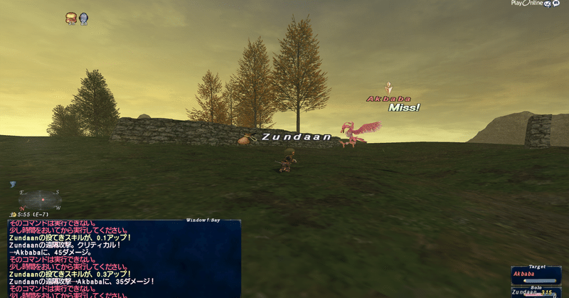 Ff11 プレイ記録26 投てきのスキル上げと家具システム Zunda An Note