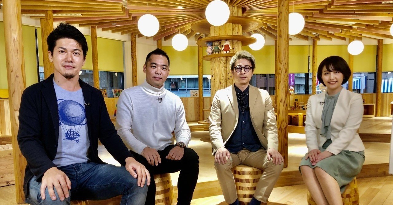 06 14 日 26 05 Mixalive Presents 田村淳が豊島区池袋 テレビ東京をもっと好きになるnote