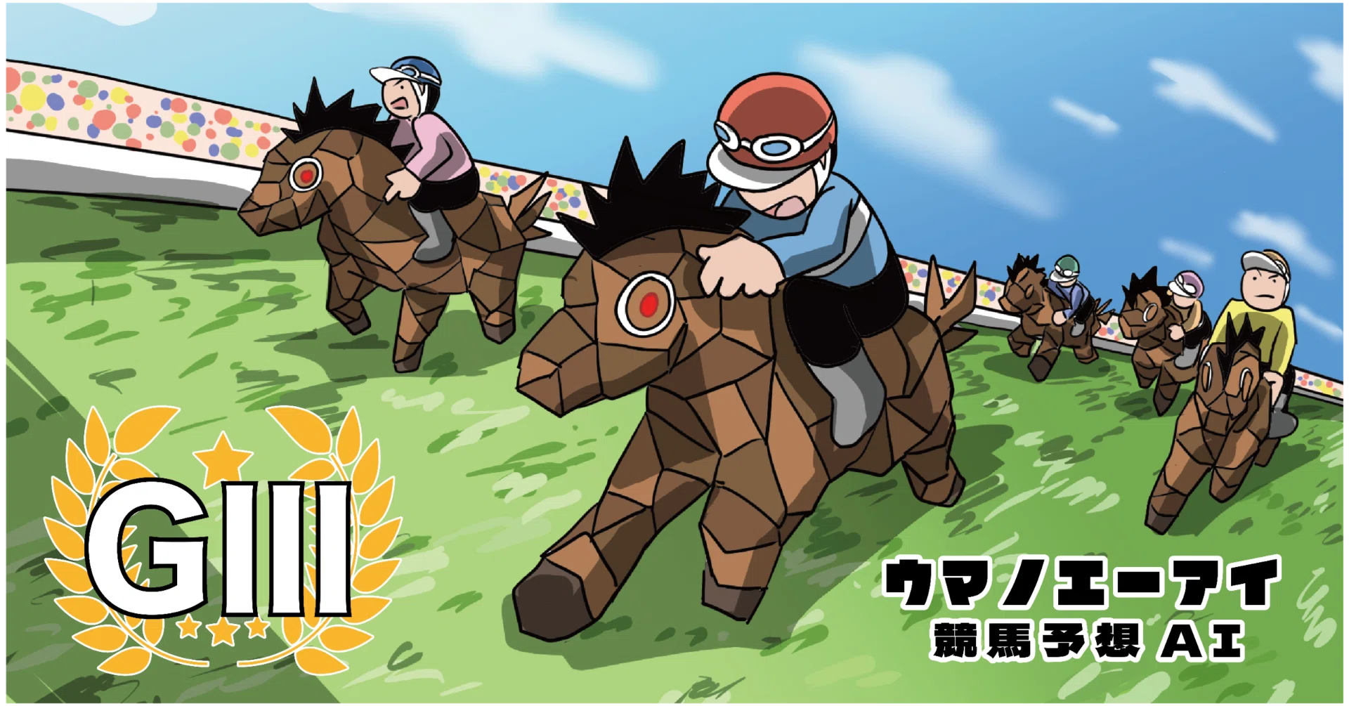 AI神算】5月30日(土)中央競馬予想｜ウマノエーアイ@競馬予想AIシステム