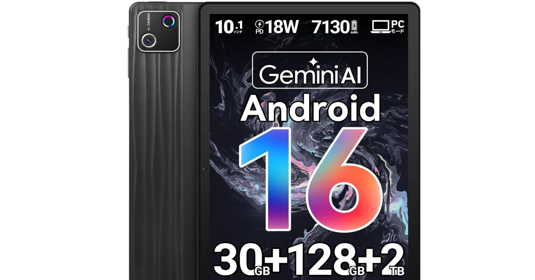 HiGrace G13A レビュー｜Android 16×Gemini AI搭載10インチタブレット