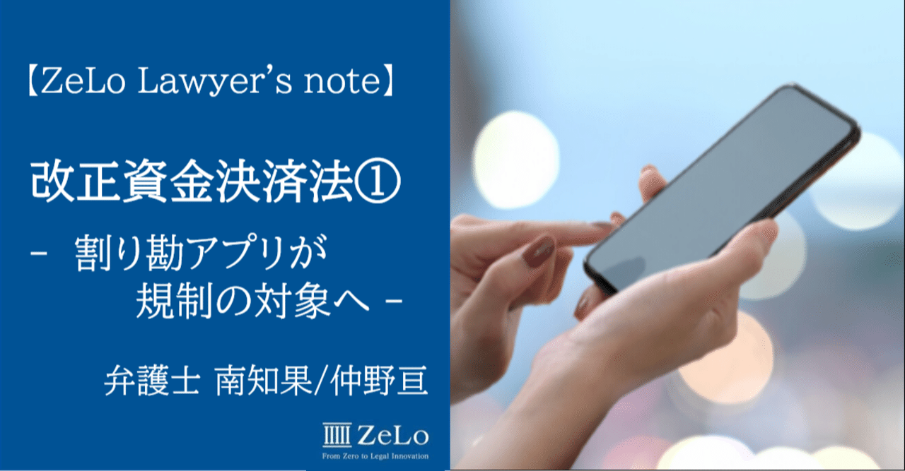 割り勘アプリ の新着タグ記事一覧 Note つくる つながる とどける