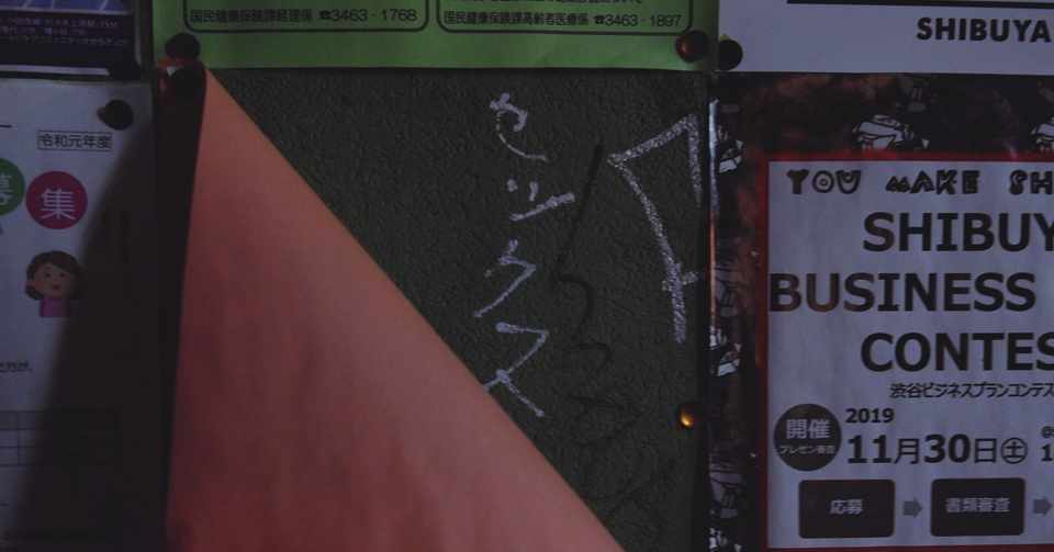 不倫をしてしまう男性の心理 Mmmm Note
