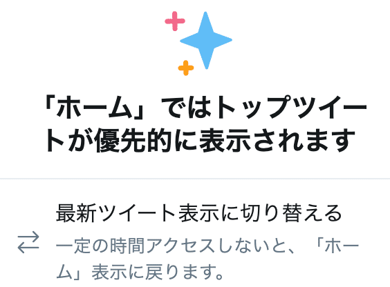 Twitter疲れの処方箋 タイムラインをマイルドにする7つの方法 長谷川 翔一 編集とマーケティング Note