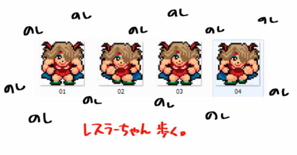 つぶやき にgifアニメ載らんかな 梅熊大介 Note