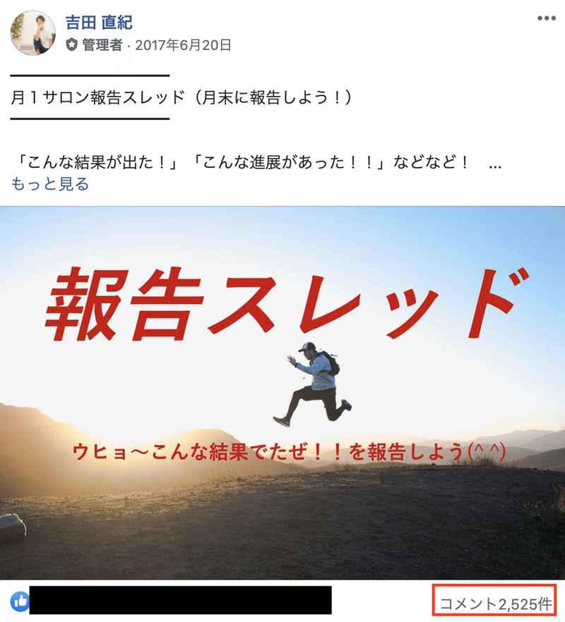 スクリーンショット 2020-06-12 15.49.58