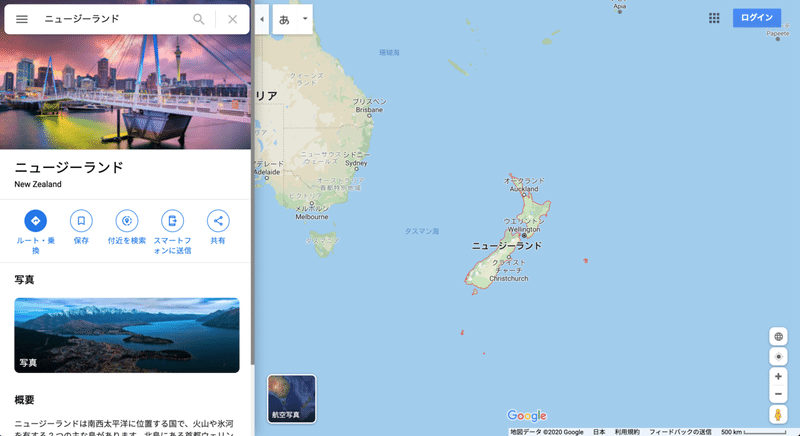 世界旅行学 Lesson12 南太平洋伝統ダンス 民族衣装まとめ 動画と共にご紹介 Aya 0カ国トラベラー Note