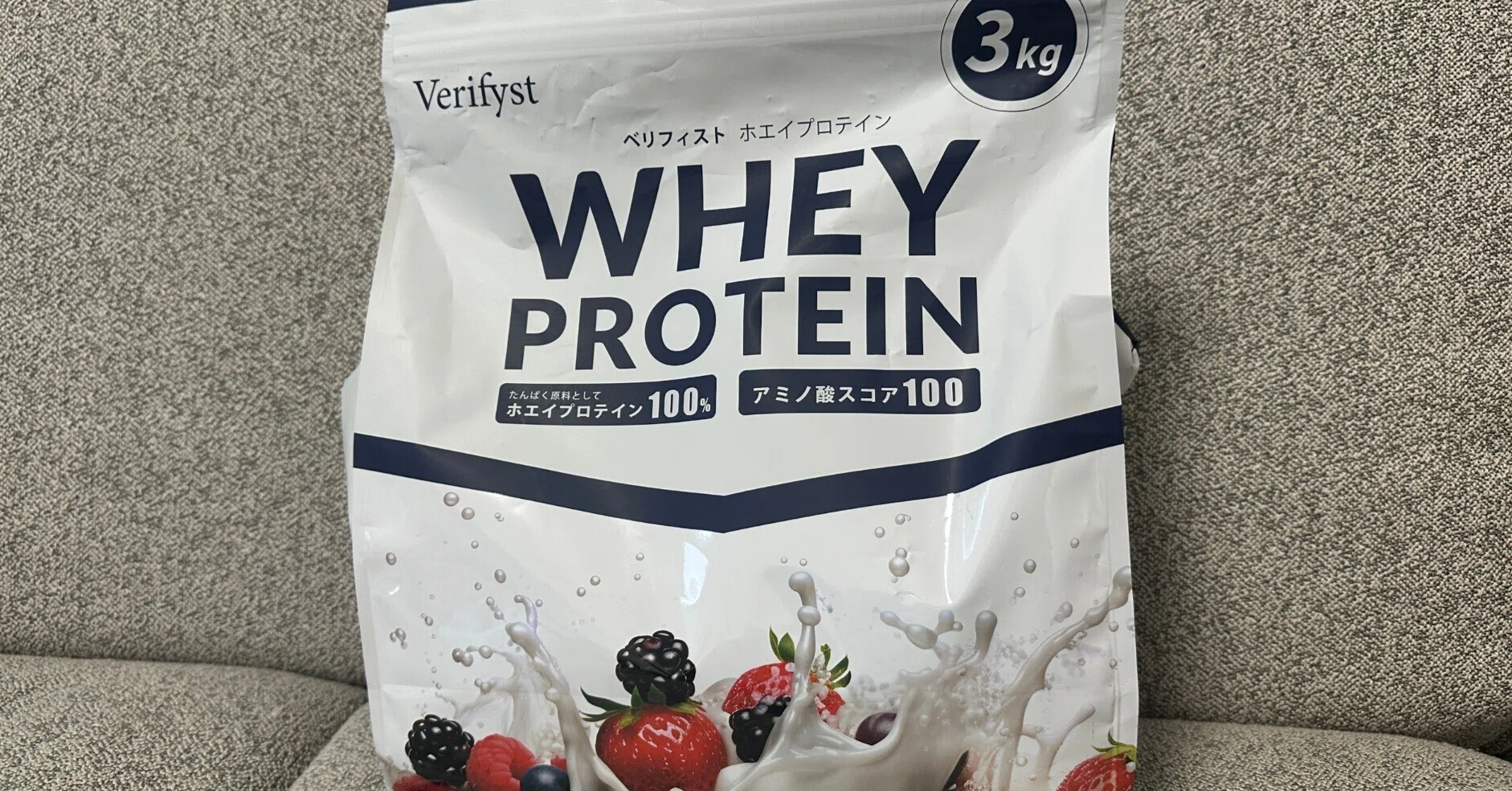 Verifyst ホエイプロテイン 3kg】コスパ重視で購入｜1万円以下で買える 