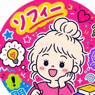 ソフィー